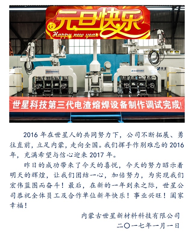 新年致辞640.jpg